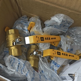 杰克龙品牌燃气专用铜球阀R216黄铜球阀天燃气球阀DN15 25 4分