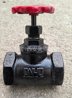 J11T-16内螺纹截止阀水阀开关暖气丝扣截止阀DN15 20 25 50