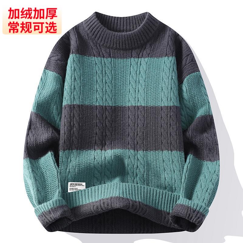条纹撞色毛衣男士秋冬季潮牌