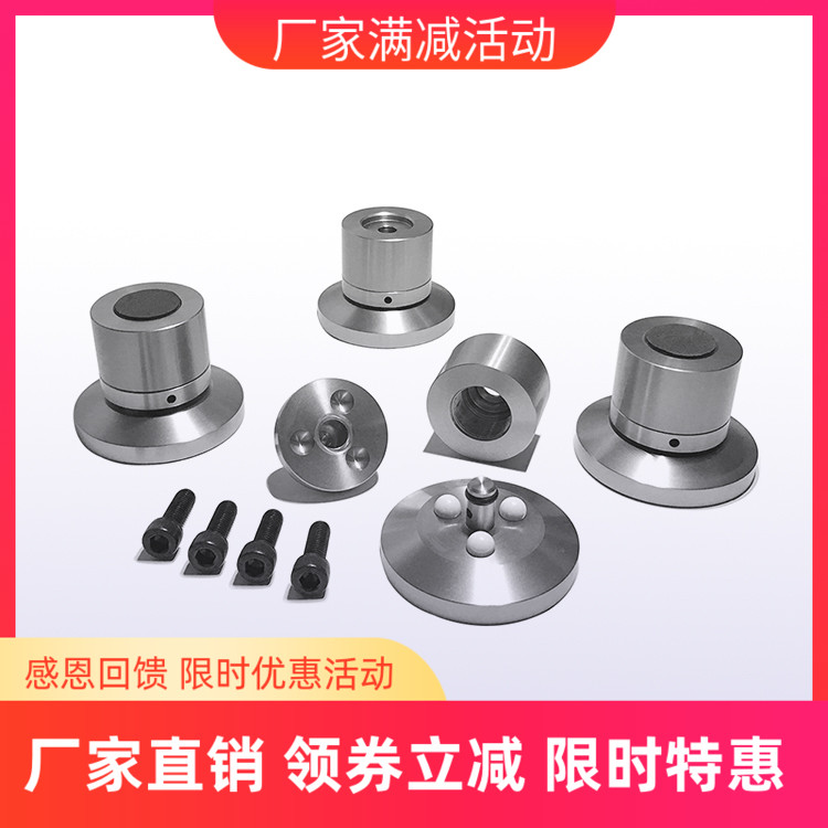 Amari 阿玛尼 铝合金避震脚钉脚垫 避震钉