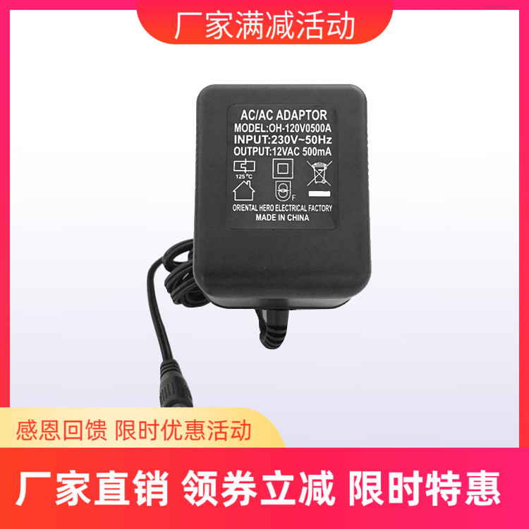 Amari 阿玛尼黑胶唱片机 12V电源