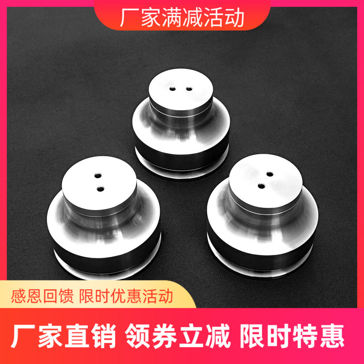 Amari 阿玛尼 不锈钢避震脚钉脚垫三件套