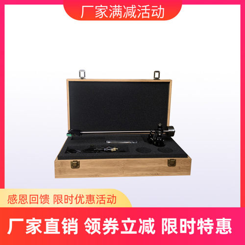 Amari 阿玛尼黑胶唱片机 LP发烧唱机专用12寸唱臂 现货