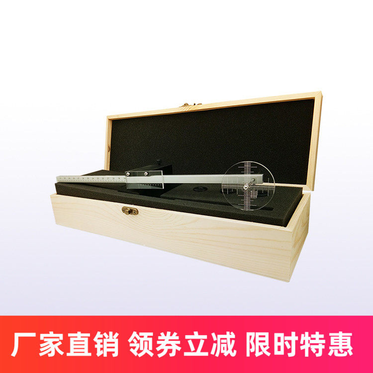 黑胶唱臂唱头调校尺测轴距中心尺