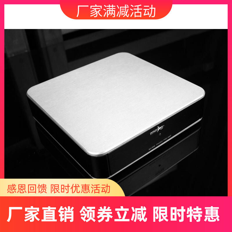 Amari 阿玛尼黑胶唱片机 PA-16 MM/MC 唱头放大器 唱放 现货