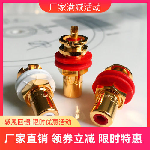 音频RCA插座 刻字版 端子 CMC816U 无氧铜镀金 精选配件 现货