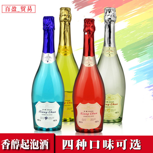 香醇草莓甜酒香槟塔气泡酒起泡酒