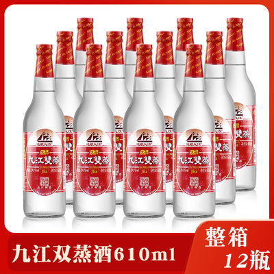 广东米酒玻璃瓶广东九江双蒸酒