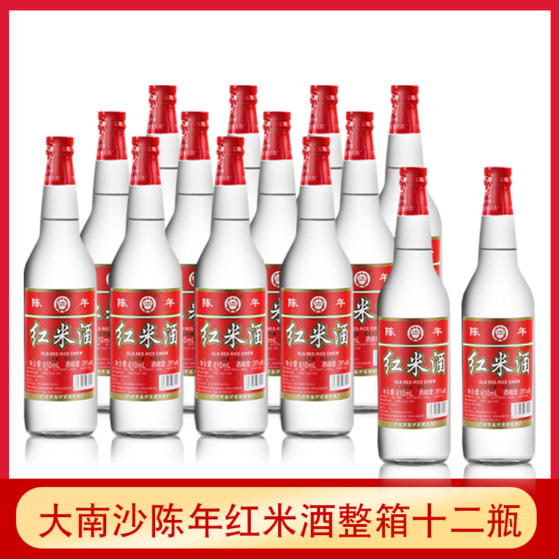 大南沙广东陈年整箱米酒