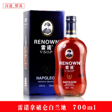原酒法国进口洋酒 雷诺拿破仑白兰地40度vsop白兰地700ml多省包邮