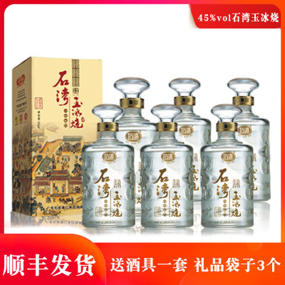 石湾玉冰烧六埕藏500mlx6瓶米酒