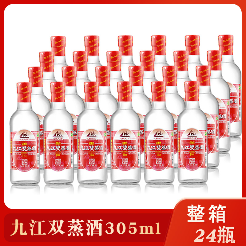 广东米酒玻璃瓶装米酒九江双蒸酒