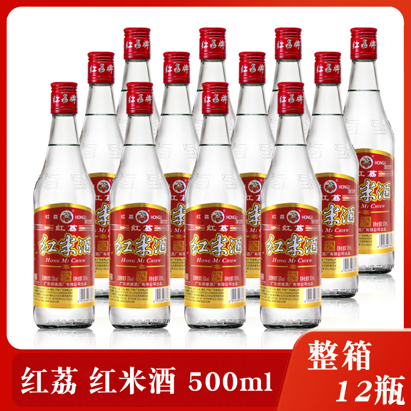 广东顺德整箱红米酒12瓶30度