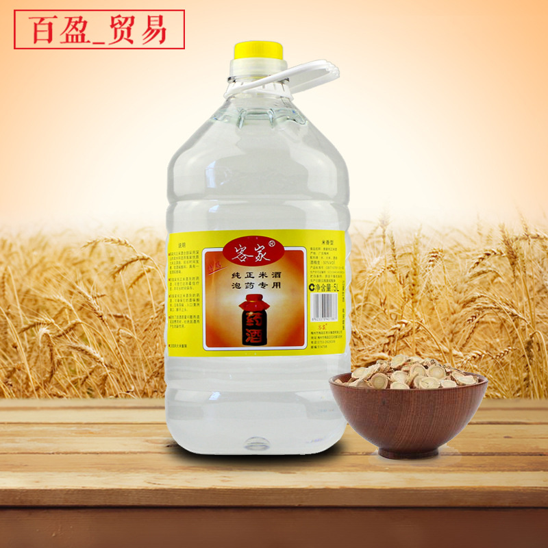 广东米酒白酒5l米香型梅州客家约
