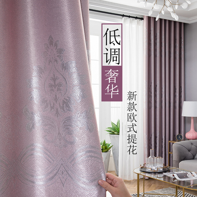 窗帘2021年新款卧室成品高档隔热