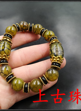 天然龙纹玛瑙手串算盘珠