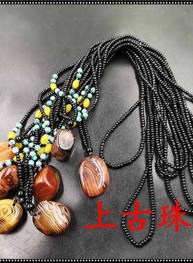 珠宝天然缠丝玛瑙小石头吊坠