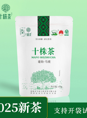 新明前恩施硒茶建始特产马坡日照商用办公招待豆香毛尖芽茶叶100g