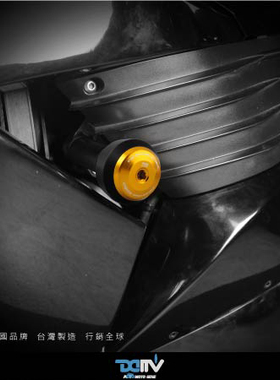DIMOTIV KAWASAKI 川崎 ZX 14R ZZR1400 R款车身防倒防摔球 DMV