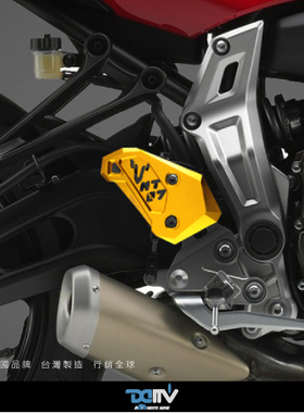 德国 DIMOTIV 适用YAMAHA雅马哈 MT 07 脚踏杆总成脚跟护板 DMV