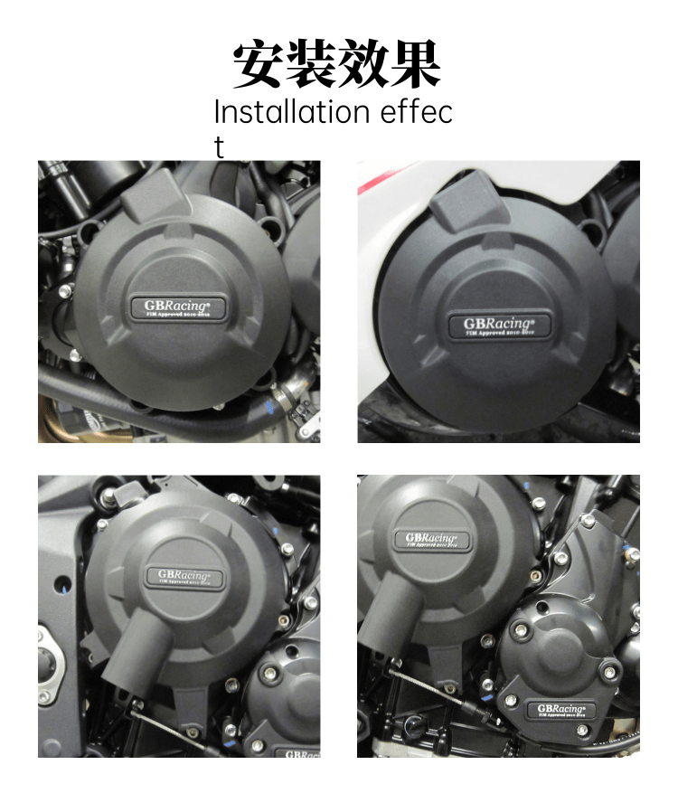 凯旋daytona 675r 11-12年 改装gbracing防摔盖发动机引擎保护盖