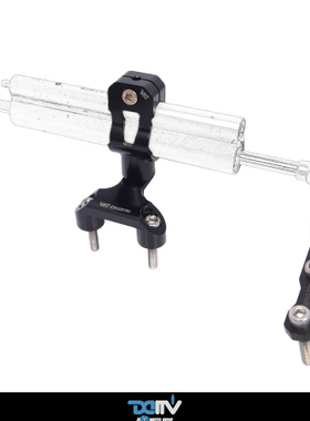 DIMOTIV KAWASAKI 川崎 H2 SX OHLINS奥林斯钛尺阻尼器防甩头 DMV