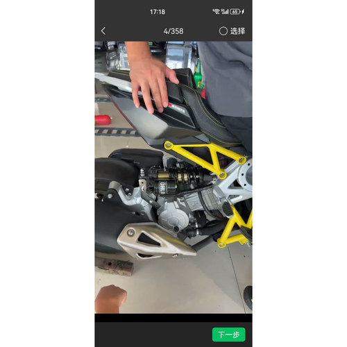 意塔杰特300和300和150改装升级后减震气瓶款可调软硬正品法斯特