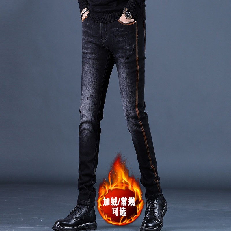 2025秋冬季新款黑色加绒加厚牛仔裤男潮修身紧身休闲小脚裤子韩版