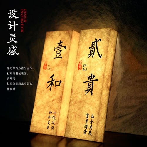 杜邦纸亚克力灯箱复古发光牌