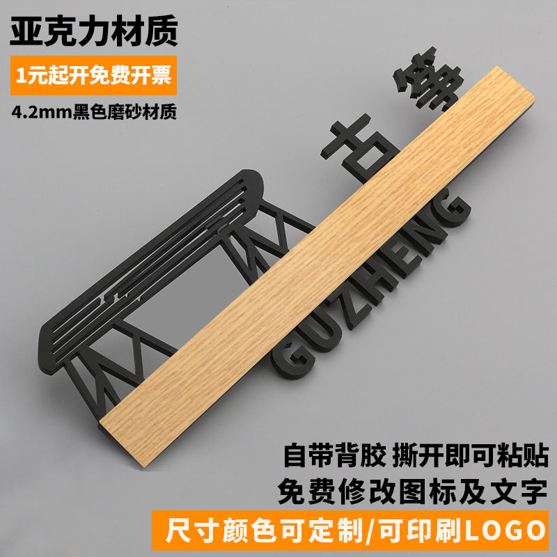 古筝教室门牌标识提示牌钢琴口才教室创意标志标牌学校级班牌定制