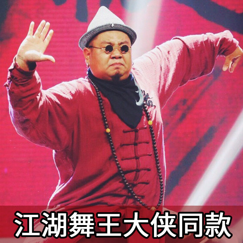 圆框墨镜墨镜复古风太阳镜复古风