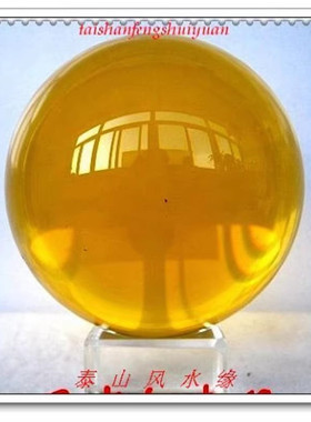 水晶球摆件红黄蓝绿白粉紫琉璃水晶球卧室书房办公室桌面吉祥装饰