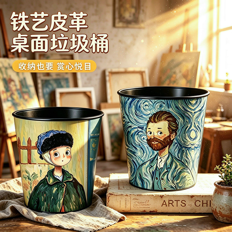 铁艺桌面垃圾桶2升迷你小号图片
