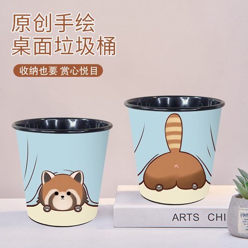 手绘铁艺桌面垃圾桶2升