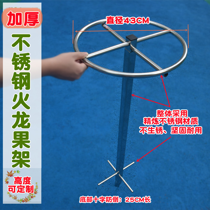 不锈钢火龙果种植花架盆栽阳台