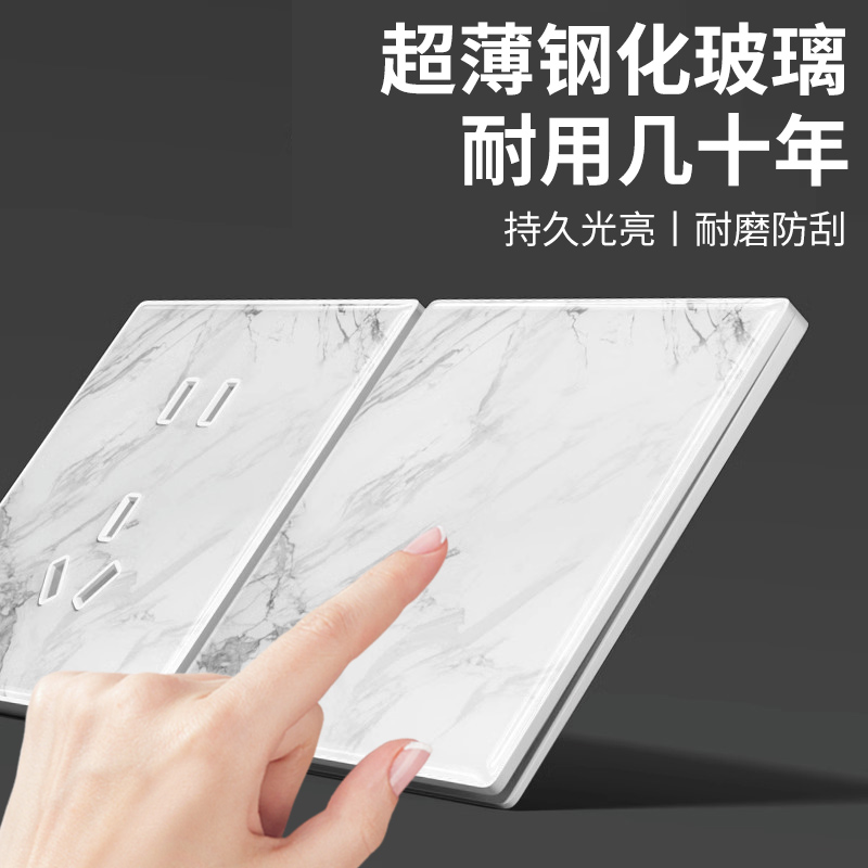 纤薄美学钢化玻璃开关