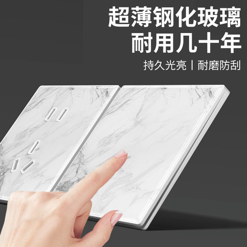 纤薄美学钢化玻璃开关