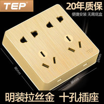 明装开关插座超薄86型家用明线两三孔六孔防爆明线盒墙壁十孔插座