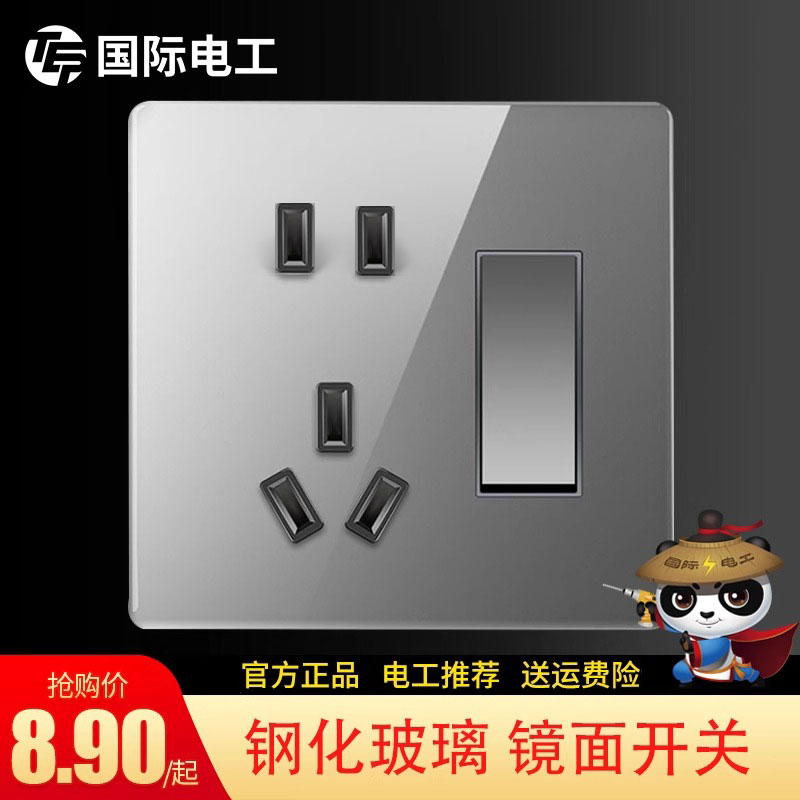 86型电源玻璃暗装多孔开关插座