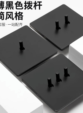 国际电工黑色工业风复古开关插座不锈钢哑光面板86型酒店民宿开关