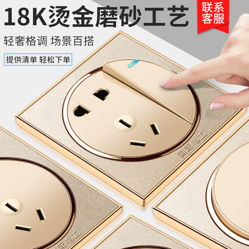 烫金磨砂工艺镀金边框开关荧光点