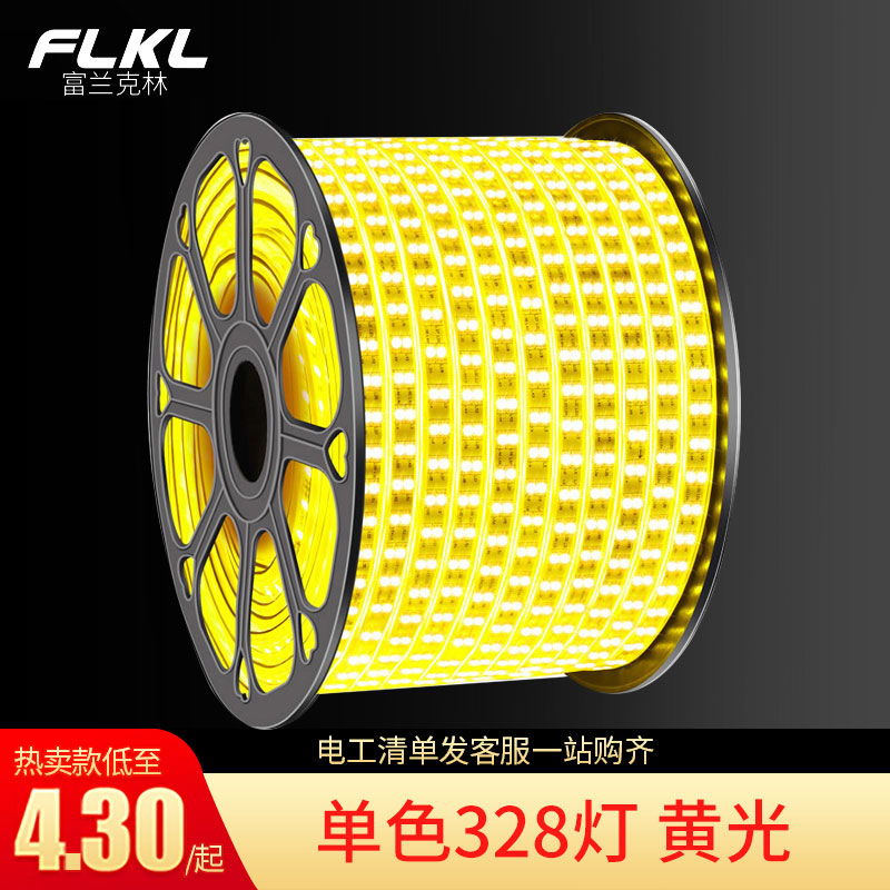 黄光灯带led客厅吊顶暖黄光户外防水金黄色双排超高装饰柔性灯条_虎窝淘