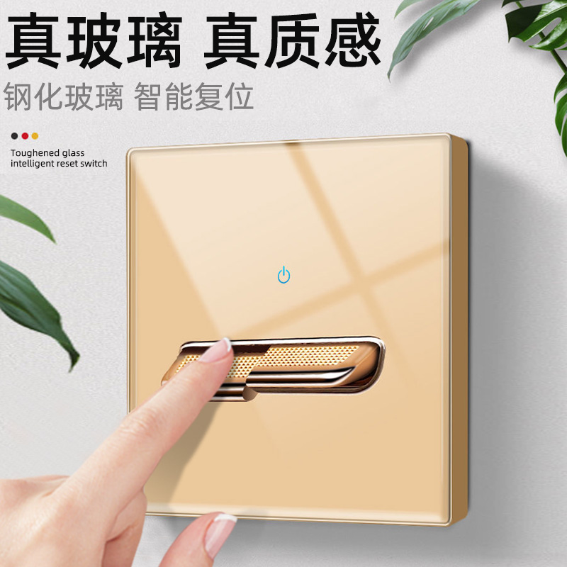 金色钢化玻璃复古拨杆开关