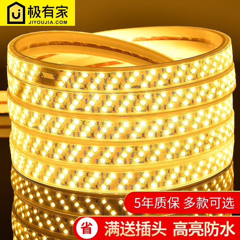 客厅吊顶led灯带七彩灯带