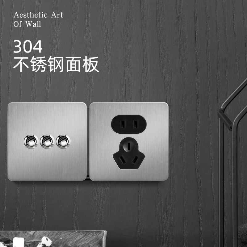 工业风复古拨杆开关插座