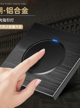 国际电工86型轻点黑色金属拉丝开关插座面板家用墙壁暗装电源五孔