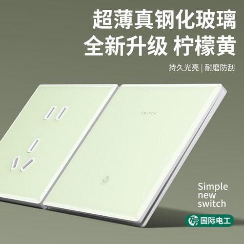 纤薄美学钢化玻璃开关
