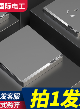 国际电工86型灰色开关插座面板家用墙壁电源多孔一开五孔16A空调