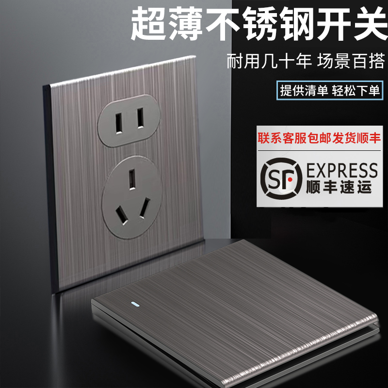 国际电工五孔中国大陆暗装