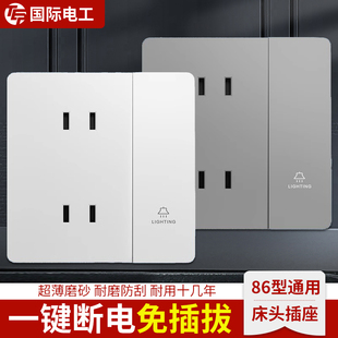 一开四孔床头插座带开关面板六孔十孔10孔6孔4孔多孔 86型家用暗装